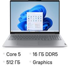 Изображение товара Ноутбук Lenovo Thinkbook 16 G8 IRL с IPS экраном и мощным процессором