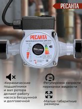 Как разобрать насос ресанта Насосы РЕСАНТА - купить недорого c доставкой, цены и отзывы в интернет-магазине 