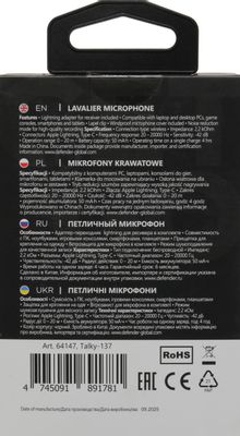 Превью изображения товара