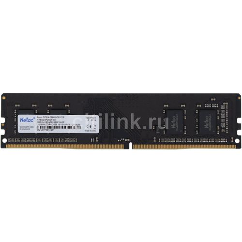 Оперативная память NETAC Basic NTBSD4P26SP-08 DDR4 - 1x 8ГБ 2666МГц, DIMM, Ret