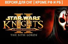 Изображение товара Игра Star Wars Knights of the Old Republic II The Sith для ПК цифровой ключ 4K