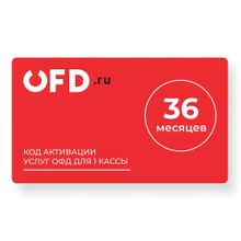 Изображение товара Код активации ФедТех ОФД ПЕТЕР-СЕРВИС Спецтехнологии 3г