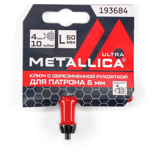 Ключ монтажный для дрели METALLICA 193684