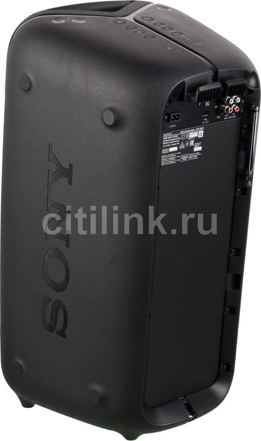 Sony gtk xb72 shop watts