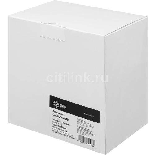 Фотобумага Cactus CS-GA6250500ED, для струйной печати, 500л, 250г/м2, белый, покрытие глянцевое