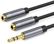 Изображение товара Кабель-переходник аудио PREMIER PCH-232 2xJack 3.5 (f) - Jack 3.5 (m), 0.3м, золотой, черный