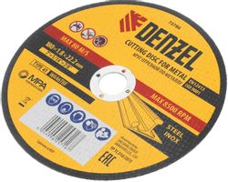 Отрезной диск DENZEL 73786, 180мм, по металлу