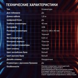 Клавиатура Oklick 757G HW2, проводная, мембранная, черный