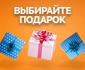 Банер акции