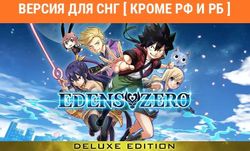 Игра KONAMI Edens Zero Deluxe Edition, для  ПК,  регион: СНГ
