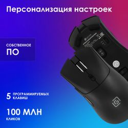 Мышь беспроводная Oklick 980GMW, USB, черный