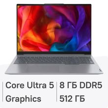 Изображение товара Ноутбук Lenovo Thinkbook 16 G7 IML, 16", 2024, IPS, Intel Core Ultra 5 125U 1.3ГГц, 12-ядерный, 8ГБ DDR5, 512ГБ SSD,  Intel Graphics, без операционной системы,  серый [21ms0028ak]