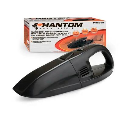 Автомобильный пылесос Phantom РН2009 [118947] – купить в Ситилинк | 355559