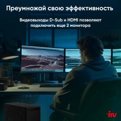 Компьютер iRU Planio 310H6SEV Mini Intel Core i5 12400, DDR4 16ГБ, 512ГБ, без операционной системы, черный