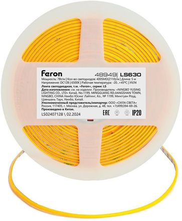 Светодиодная лента FERON LS630, 7Вт, 5м [48949]