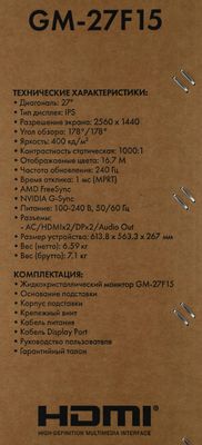 Превью изображения товара