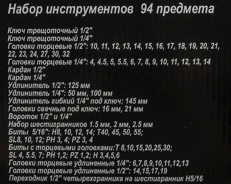 Превью изображения товара