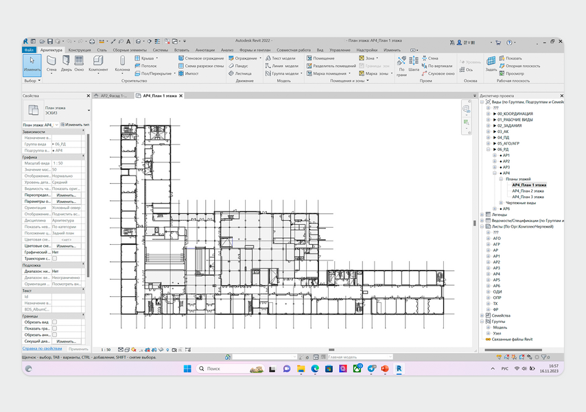 При этом Revit далеко не самая требовательная рабочая программа