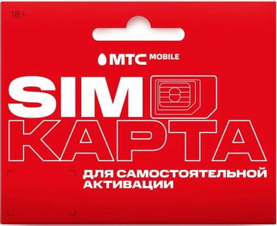 Характеристики SIM-карта МТС Больше, Чувашия - Чебоксары (1410842) смотреть  в СИТИЛИНК