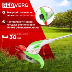 Триммер электрический REDVERG RD-ET550