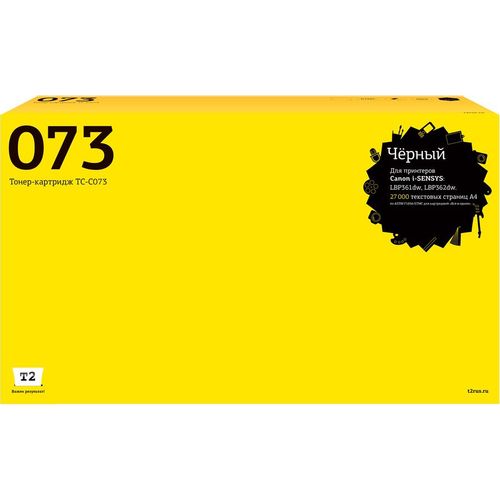 Картридж T2 TC-C073, 073/5724C001, черный / TC-C073