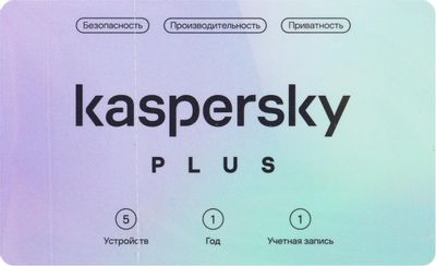 Антивирус Kaspersky Plus + Who Calls 5 устр 1 год Новая лицензия Card ...