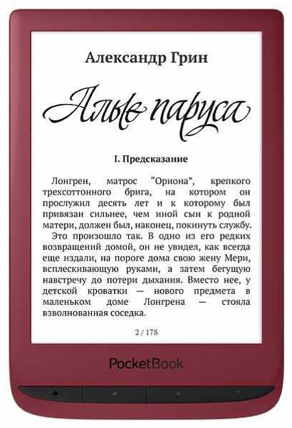 Электронная книга PocketBook 628,  6", красный