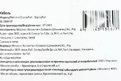 Превью изображения товара
