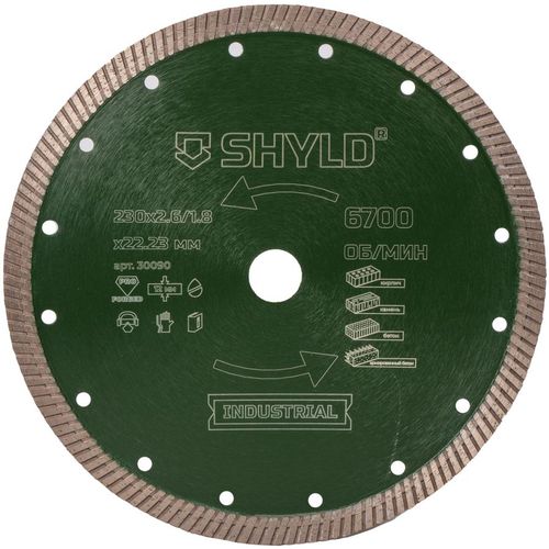 Алмазный диск SHYLD 30090, универсальный, 230мм, 2.6мм, 22.2мм