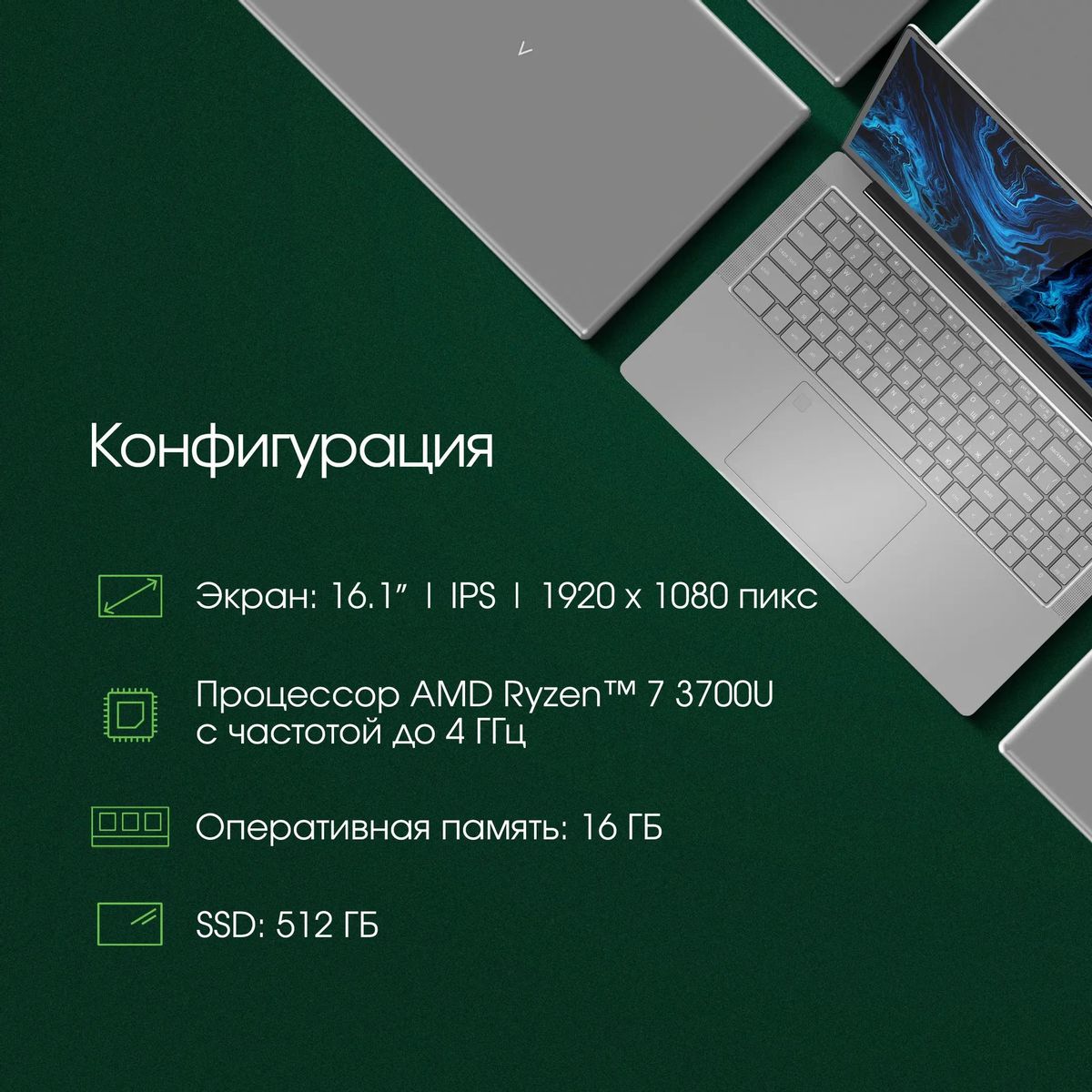 Ноутбук Digma Pro Sprint M DN16R7-ADXW02, 16.1", IPS, AMD Ryzen 7 3700U, 4-ядерный, 16ГБ DDR4, 512ГБ SSD,  AMD Radeon  RX Vega 10, серебристый