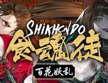 Изображение товара Shikhondo Youkai Rampage цифровая казуальная игра для ПК на Steam ENG