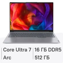 Изображение товара Ноутбук Lenovo Thinkbook 16 G7 IML 2024 16 IPS SSD 16ГБ без ОС серый