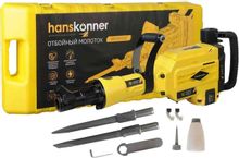 Изображение товара Бетонолом HANSKONNER HRH2150VC