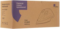 Утюг KitFort КТ-2609, синий и черный