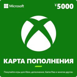 Изображение товара Пополнение игровой валюты Microsoft Xbox 5000 JPY JP,  регион: Япония