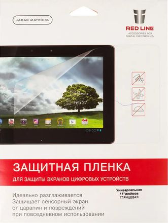 Защитная пленка Redline универсальная,  11", 255х143 мм, глянцевая, 1 шт [ут000000027]