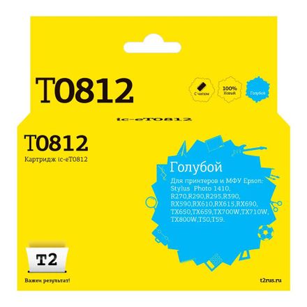 Картридж T2 C13T08124A, C13T0812/T1112, голубой / IC-ET0812