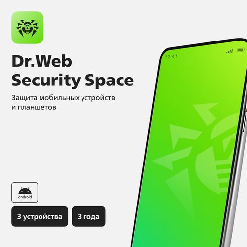 Антивирус Dr.Web Ключ активации Security Space (для мобильных устройств) 3 устр. 36 мес. [lhm-bk-36m-3-a3]