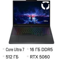 Изображение товара Игровой ноутбук Lenovo Legion 5 15IAX10 15.1 OLED Intel Core Ultra 7 RTX 5060 16ГБ SSD без ОС