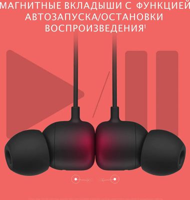 Beats flex w1 outlet