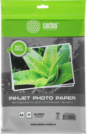 Фотобумага Cactus CS-GA413050ED, A4, для струйной печати, 50л, 130г/м2, белый, покрытие глянцевое