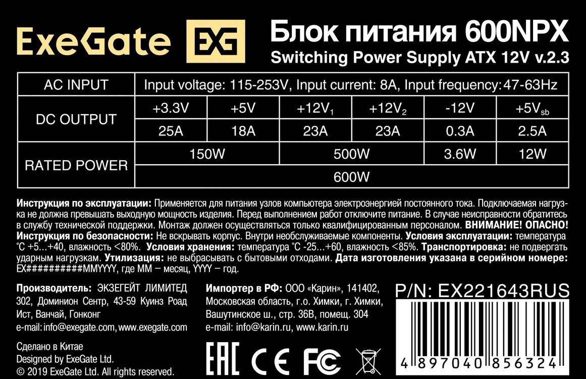 Превью изображения товара