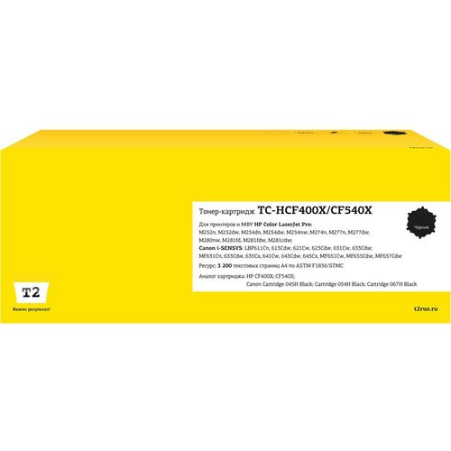 Картридж T2 TC-HCF400X/CF540X, черный / TC-HCF400X/CF540X