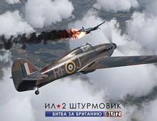 Изображение товара IL-2 Sturmovik Cliffs of Dover Blitz Edition для ПК русская версия цифровой ключ