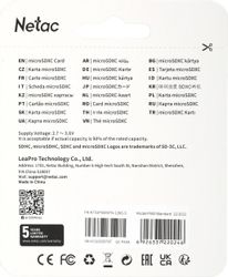 Карта памяти microSDXC UHS-I U1 NETAC P500 128 ГБ