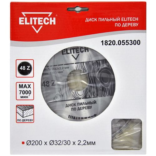 Пильный диск Elitech 1820.055300, по дереву, 200мм, 2.2мм, 32мм