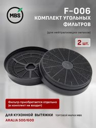 Встраиваемая вытяжка MBS Aralia 600 white, управление кнопочное, белый