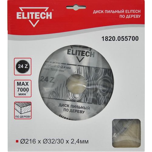 Пильный диск Elitech 1820.055700, по дереву, 216мм, 2.4мм, 32мм
