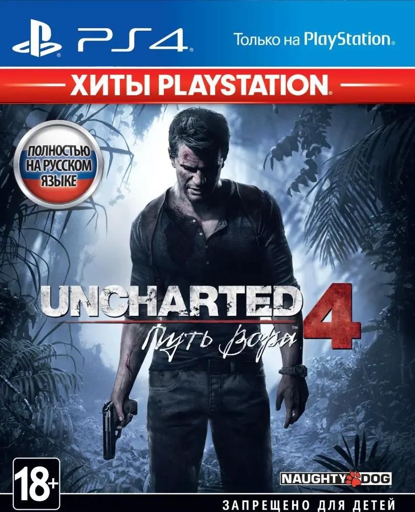 Обзор товара игра PlayStation Uncharted 4: Путь вора, RUS (игра и  субтитры), для PlayStation 4 (1152621) в интернет-магазине СИТИЛИНК