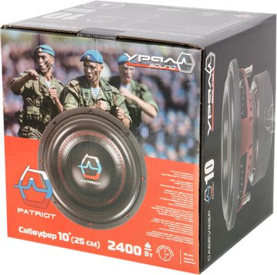 Patriot 10 new arrivals